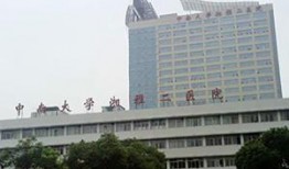 中南医院爆料事件最新情况,最新进展与调查结果揭晓