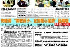 青岛房东最新爆料新闻,揭露租房市场乱象，租金上涨背后的真相