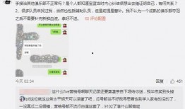 吃瓜最新事件爆料河源,吃瓜群众揭秘最新事件内幕