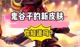 王者最新爆料六周年,王者六周年庆典，精彩爆料抢先看！