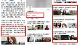 最新抖音八卦爆料视频,揭秘网红幕后故事，揭秘网红圈层内幕！