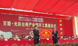 襄阳光彩爆料人是谁啊最新消息,最新消息揭晓神秘面纱