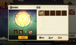 最新145究忍具爆料,最新忍具爆料大盘点