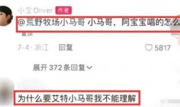 奚安娜爆料视频大全最新,揭秘娱乐圈幕后真相