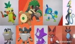 宝可梦竹子最新爆料,揭秘新世代宝可梦的神秘面纱