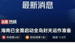 最新港八卦爆料新闻报道,最新娱乐圈幕后风云
