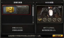 宝库最新爆料,揭秘神秘宝藏背后的惊天秘密