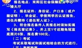 长春爆料官方公告最新,最新动态一览无余
