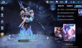 最新皮肤王者爆料,神秘英雄华丽蜕变，视觉盛宴即将来袭！