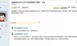 s1十一最新爆料,揭秘神秘事件背后的真相