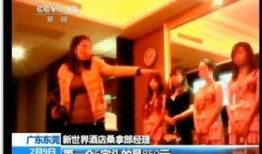 东莞张小姐最新爆料新闻,揭秘事件背后惊人真相