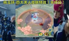 最新无双皮肤爆料,神秘英雄即将登场！