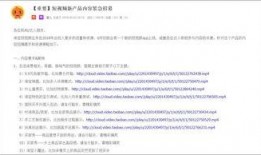 淘宝最新爆料内容,揭秘神秘新品，引领潮流趋势！