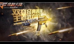 最新爆料王者轮回图片大全,揭秘最新爆料图片大全中的神秘元素