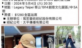 具俊晔最新消息爆料新闻网,揭秘娱乐圈背后的惊人真相