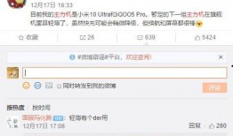 数码闲聊最新爆料视频网站,揭秘最新爆料视频网站，带你领略科技前沿风采