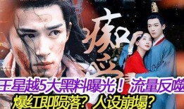 纯爱战士黑料最新爆料,真相背后的惊人内幕