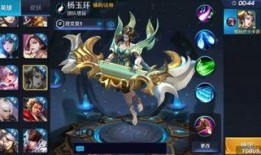 王者荣耀最新爆料蚕豆网,神秘英雄蚕豆网独家揭秘！