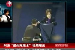 魔术7最新爆料视频,揭秘神秘视频背后的惊人真相！