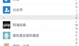 微信群爆料大全最新消息,最新热点事件汇总解析