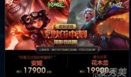 最新爆料蛇年限定皮肤,神秘元素与东方韵味的完美融合