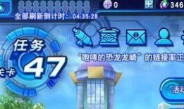 奥拉星端游最新爆料,神秘新角色登场，奇幻冒险再升级！