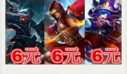 王者六元皮肤爆料最新,神秘英雄华丽登场，惊喜福利等你来拿！