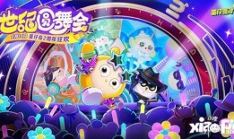 蛋仔派对最新福利爆料,最新爆料揭秘惊喜活动