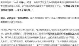 集中爆料最新分析图片,分析图片揭示惊人真相