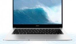 华为最新笔记本爆料,颠覆性设计，性能再升级！