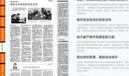 江苏靖江爆料事件始末最新消息,真相与争议交织的舆情漩涡