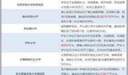 苏州吴中区爆料事件最新,揭秘背后真相与影响