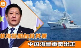 菲律宾最新爆料,揭秘惊天秘密事件！”