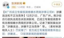 娱乐事件最新爆料,神秘事件背后真相揭晓