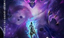 斗破苍穹年番3最新爆料,神秘势力崛起，萧炎再战巅峰！