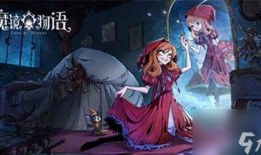 魔镜物语最新爆料阵容,豪华阵容集结，神秘角色引期待！