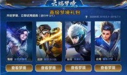 王者荣耀典藏最新爆料,神秘英雄即将登场，全新皮肤惊艳亮相！