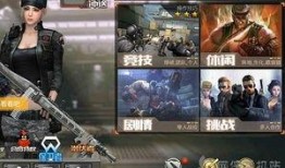 cf手游最新改动爆料,枪械升级，战术革新，战局再起！