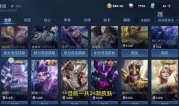 王者六元皮肤爆料最新,神秘英雄华丽登场，惊喜福利等你来拿！