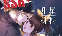 纯爱战士黑料最新爆料,真相背后的惊人内幕