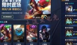 王者最新皮肤爆料,王者新皮肤惊艳亮相，神秘英雄即将登场