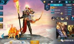 王者皮肤爆料最新多少,最新动态揭秘，神秘新皮肤即将登场！