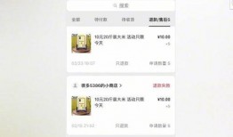 广州杨女士最新爆料,揭秘某事件背后惊人真相