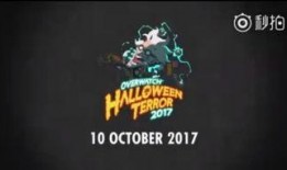 万圣节最新皮肤爆料视频,惊悚造型与神秘技能同步曝光！