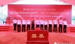 首开集团爆料最新消息今天,揭秘今日重大动态！”