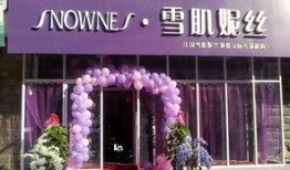 中央大街最新美容院爆料,美容新潮流，美丽从这里开始！