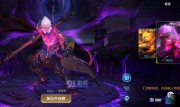 孙悟空皮肤爆料最新一期,火焰山奇遇记