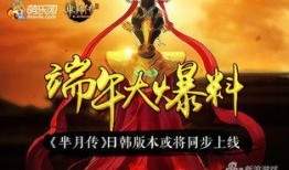 芈月传最新爆料,宫廷权谋再掀风云，芈月命运再起波澜