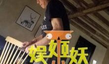 广州杨女士最新爆料,揭秘某事件背后惊人真相