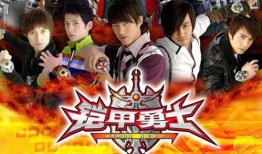 铠甲勇士第六部最新爆料,神秘新铠甲亮相，守护之战再升级！